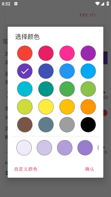 液态壁纸app官方版下载(Splash) v1.2.0144