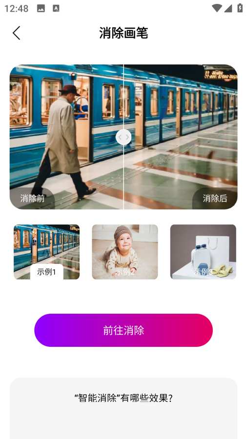 无印相机官方下载 v1.0.1