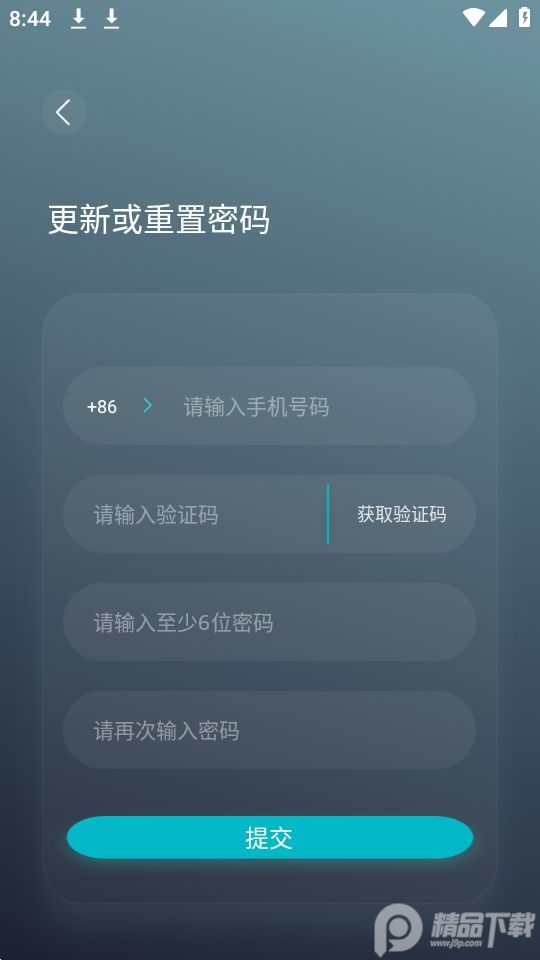 生命海洋APP官方版 v1.0.230214.