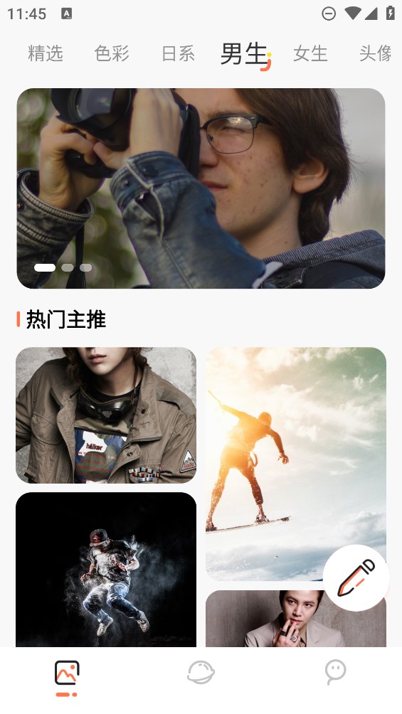 神图壁纸助手官方正版下载 v1.2