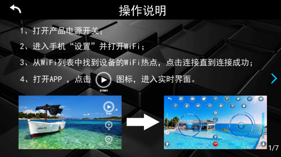 KY FPV无人机 v1.8.3