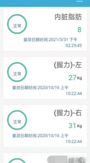 真茂宝贝机app v1.0