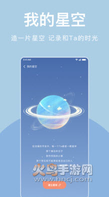 岁岁社区app v5.5