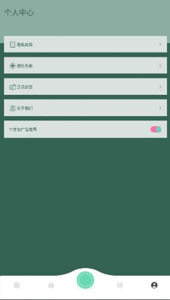 PhotoBlender图片编辑官方下载 v1.1
