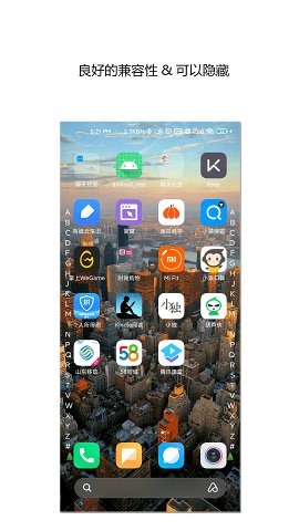侧滑索引酷安 v2.4.7