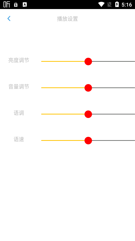 文星阅读免费 v4.0.1