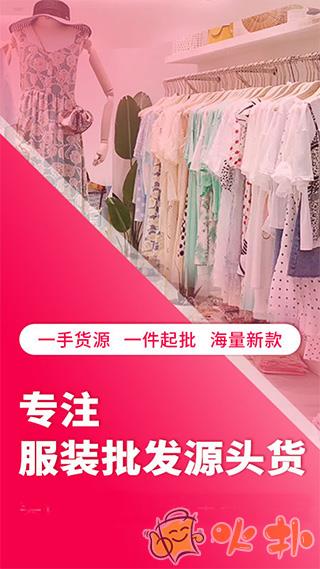 搜款网app v4.43.0