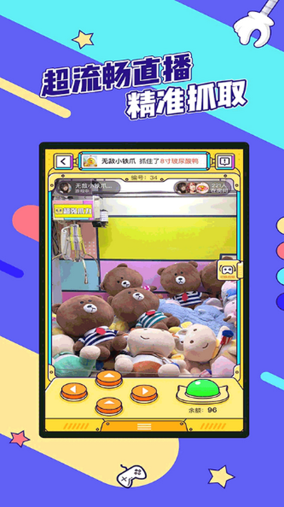 疯狂娃娃城app v2.25.4