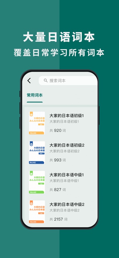 识日官方免费下载 v2.1.5
