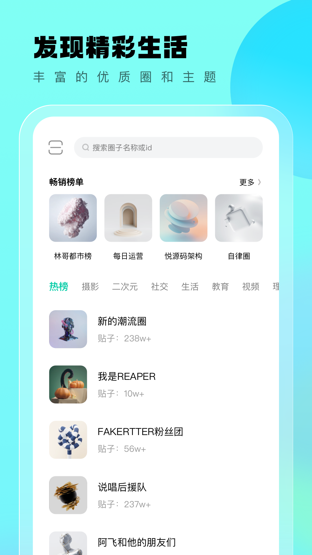 遇糖圈app v2.6.4