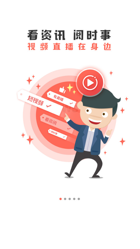 江门邑网通app v4.2.5