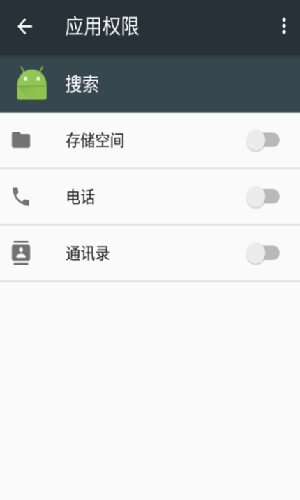 小米搜索app提取版 v10.2.4.07061