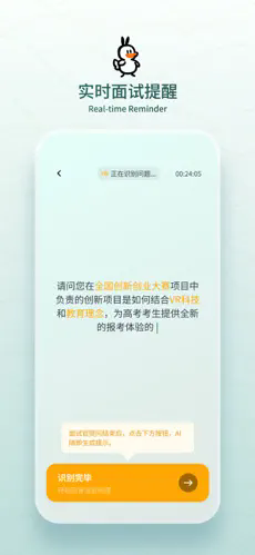 多面鹅offergoose v1.0.15