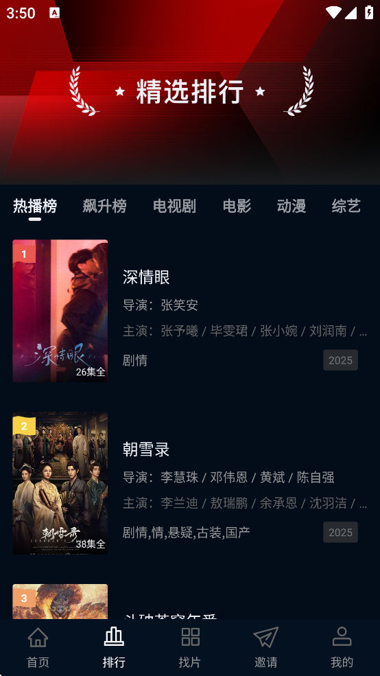 双鱼视频app官方下载追剧最新版本 V1.1.7