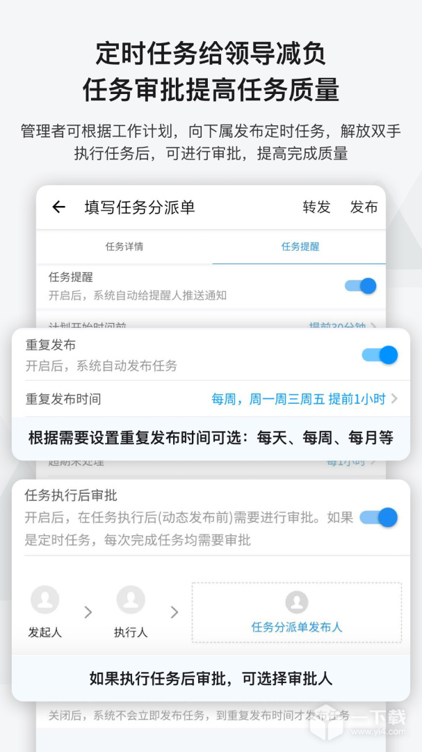 事事明 v7.3.0