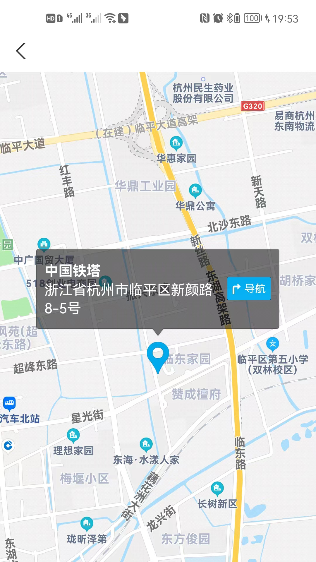 来骑吧电动车 v1.0.0