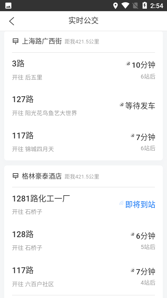畅行锦州app v1.0.1