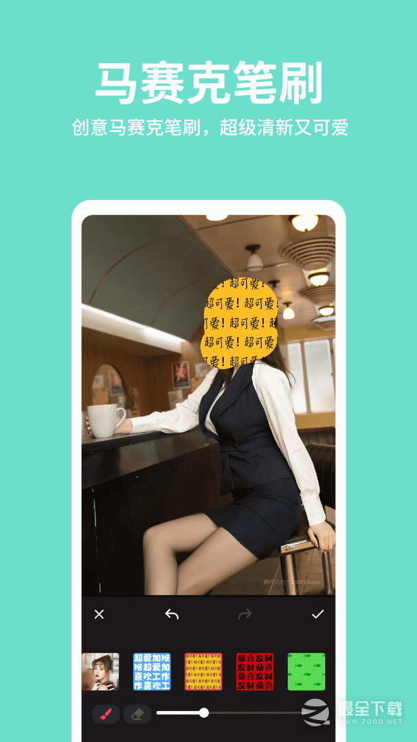 抠图照片编辑 v2.4.2