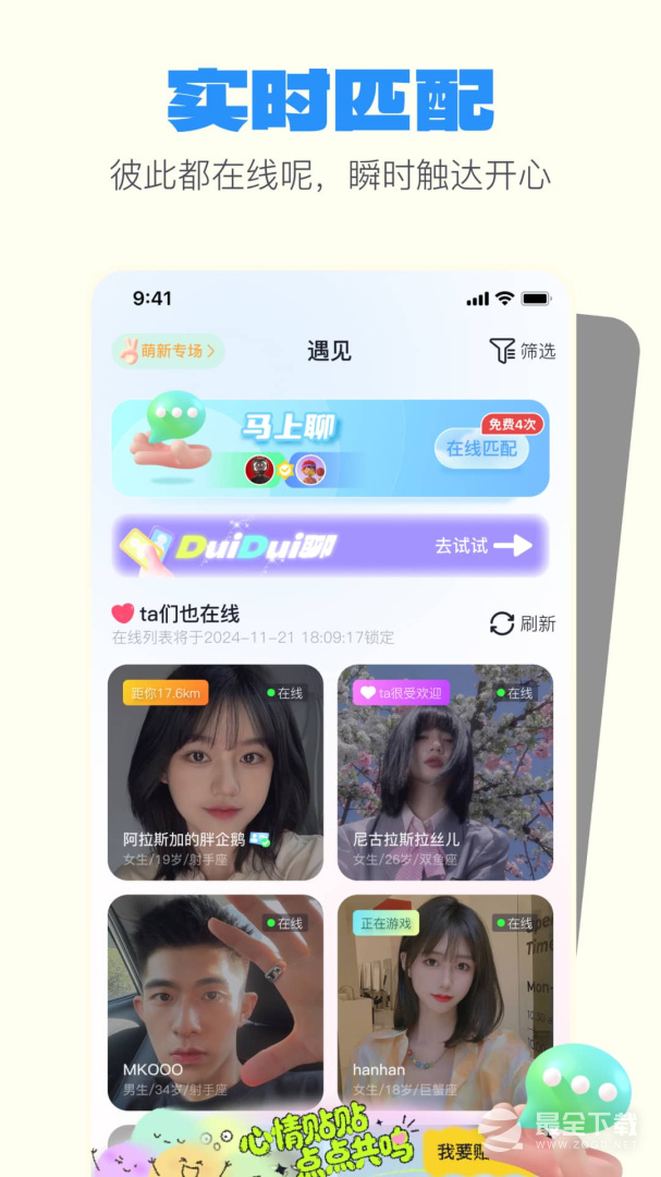 一点 v2.4.0