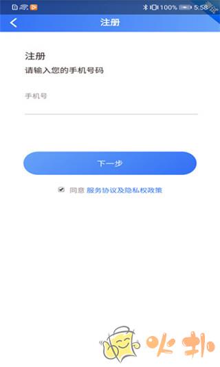 贵州医保app v1.9.1