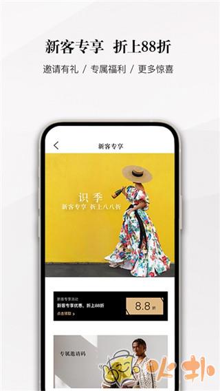 识季 v1.8.6