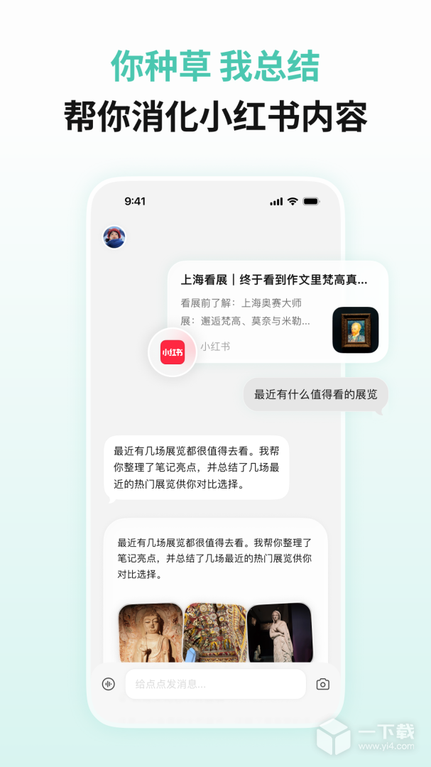 点点 v3.7.1