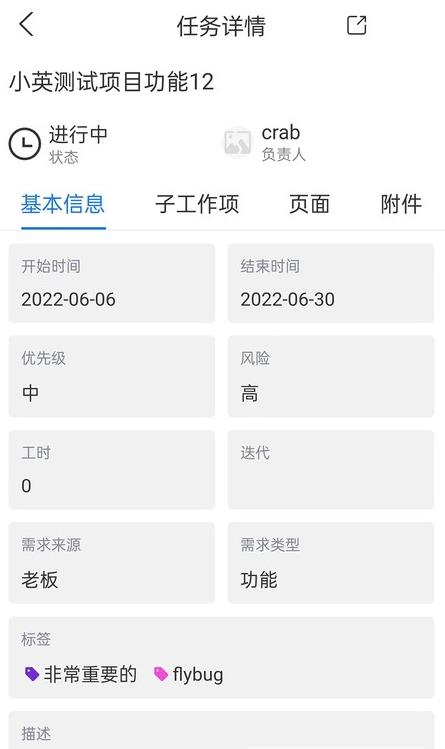 云阳办公app v1.0.0