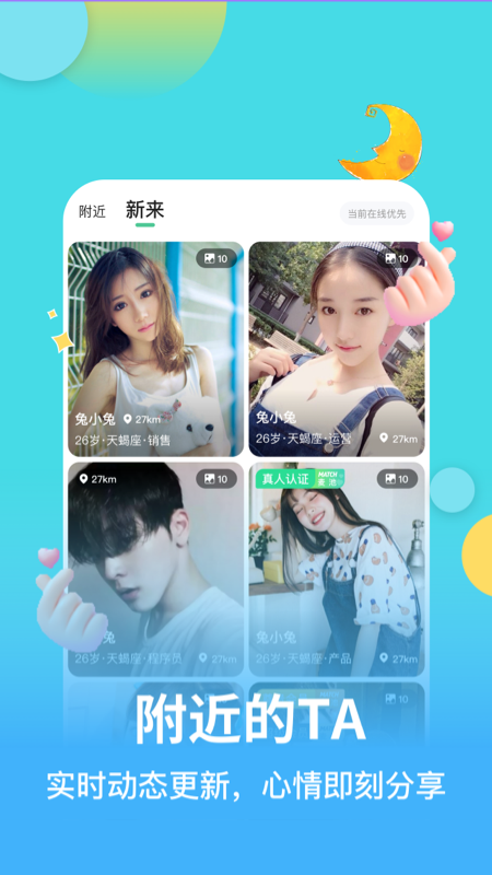 麦池app v1.8.4