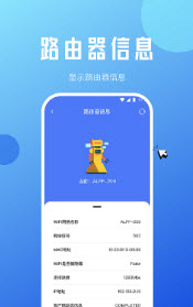 蜜蜂优化大师app v1.0.0