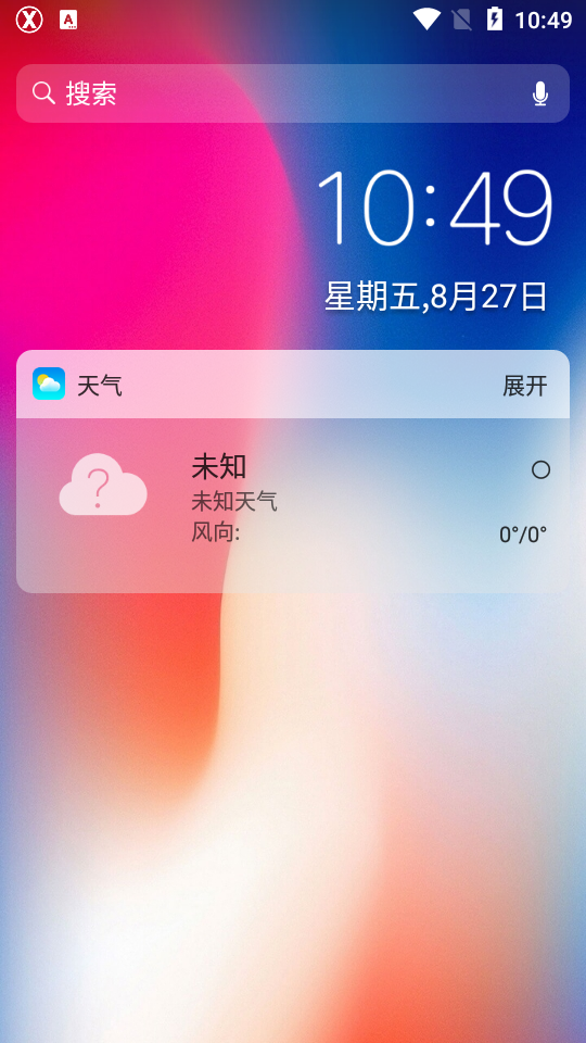 X Launcher Pro最新版(安卓秒变苹果系统) v3.4.4