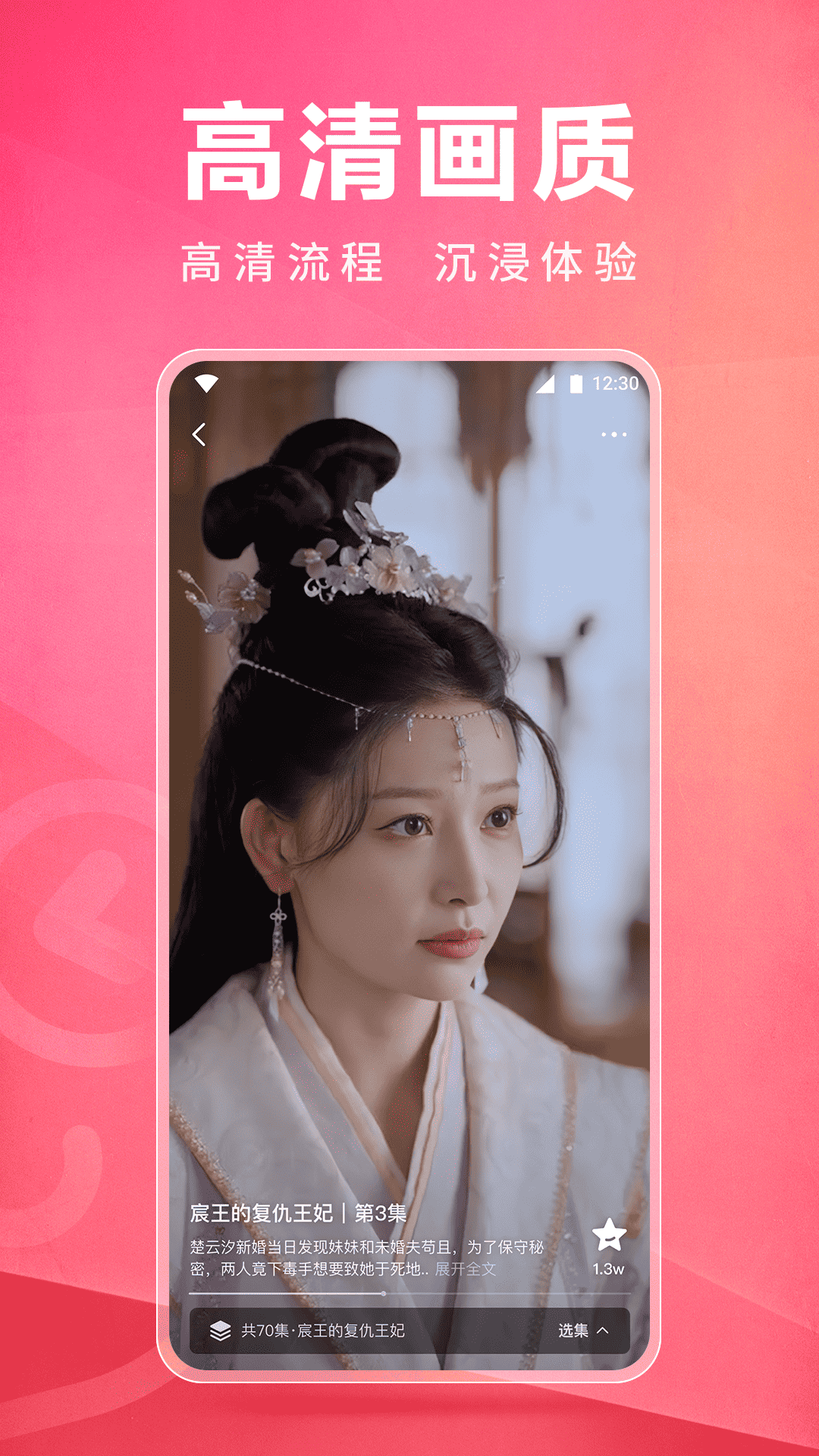 皮皮虾Lite版 v4.3.6