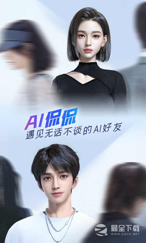 百度输入法 v13.2.9.3