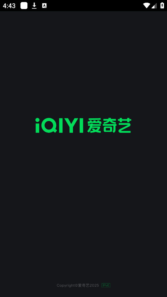 爱奇艺APP免费下载安装 v17.1.0