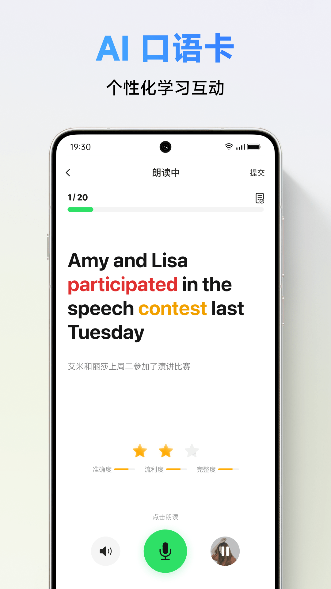 ClassIn在线教室app v6.0.5.24