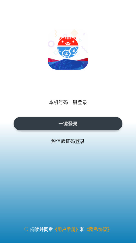疯猫体育app v1.0