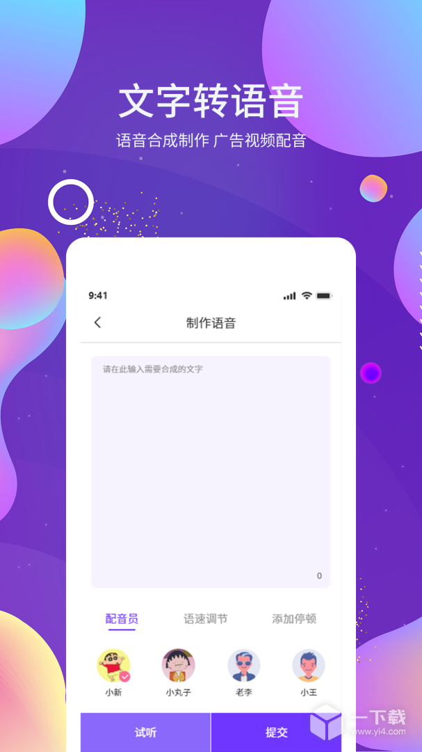 OCR图文识别 v1.7