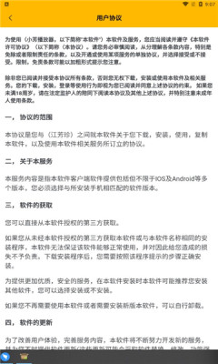 科技中国手机版 v1.0.2