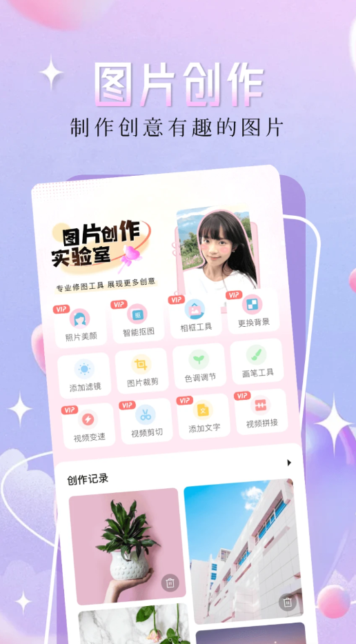 二次元漫画壁纸官方下载 v1.1