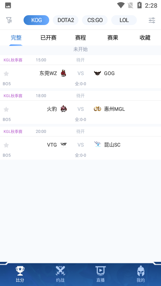 S11电竞平台 v1.0