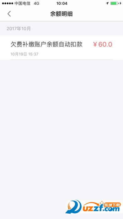 象山停车软件 v1.7.6