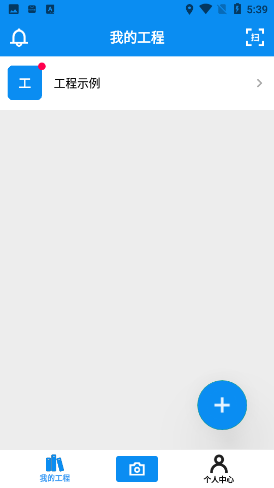 工程管理拍照软件最新免费下载(打卡水印相机) v2.6.6