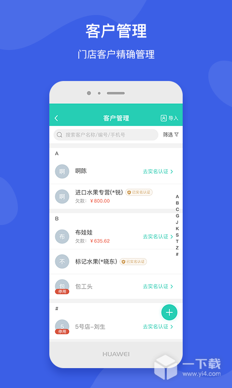 芝麻地卖手端 v6.34.0