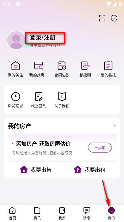 小牛看房app v2.0.6