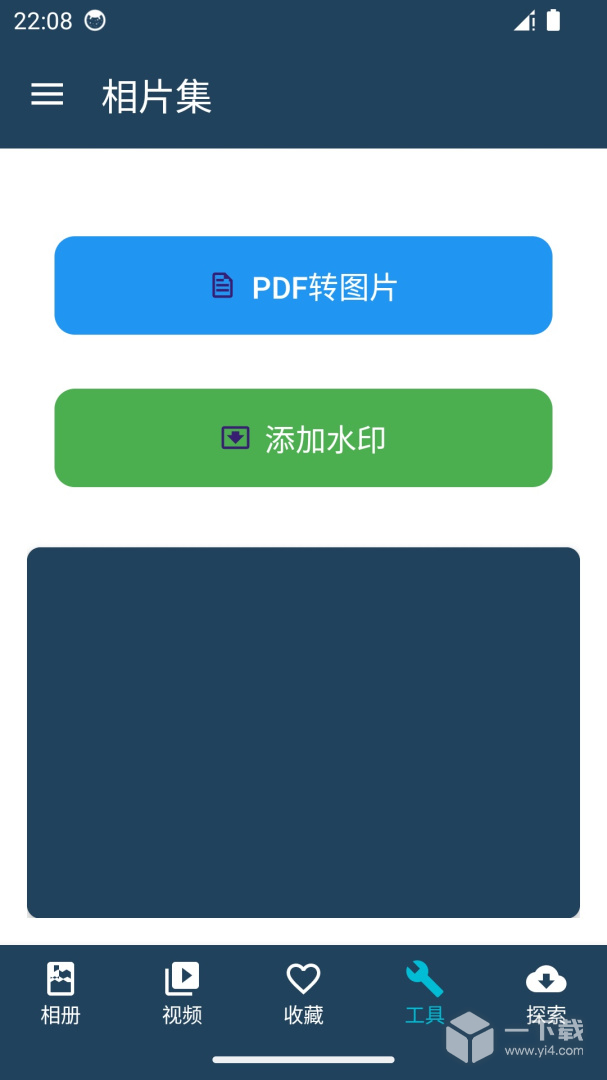 相片集 v100.02.10.2026