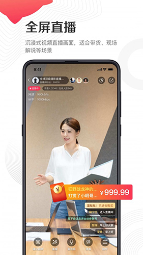 千聊讲师app v1.3.1