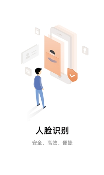 通达友邻app