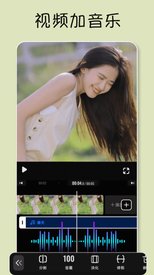 小影app下载安装手机版 v9.28.7