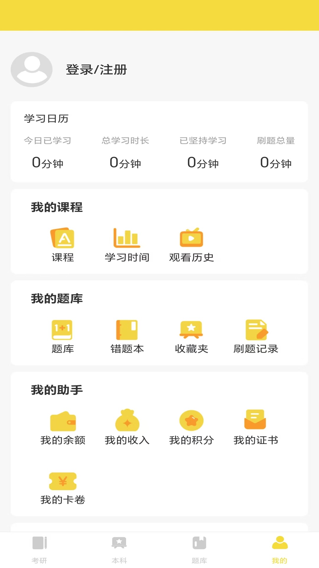 考尚拉在线官方版 v1.1.12