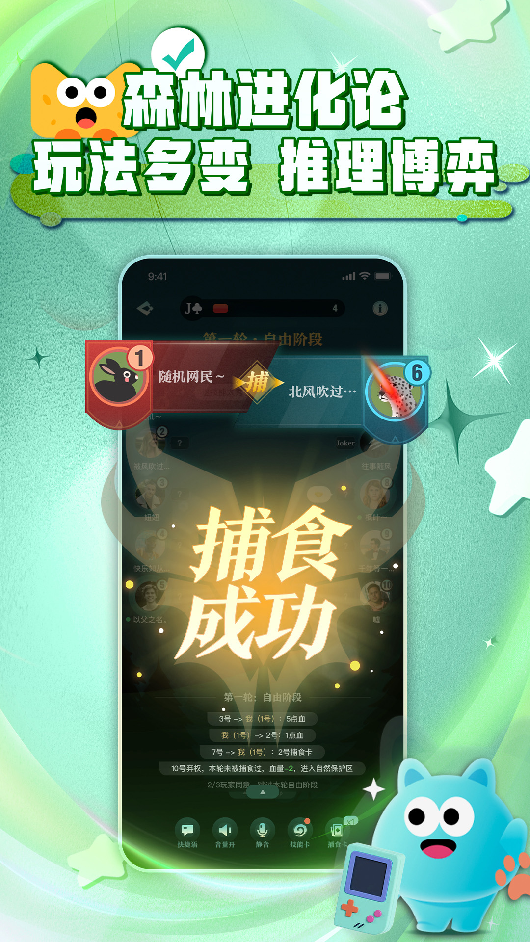 芒果派app v3.10.0