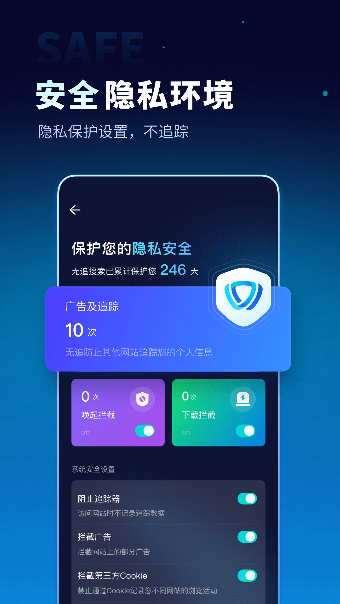 无追搜索 v2.0